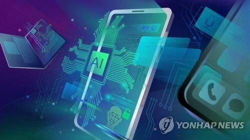 인공지능(AI)