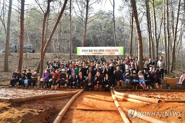 울주군,봉화산 숲길 맨발 산책로 개장
