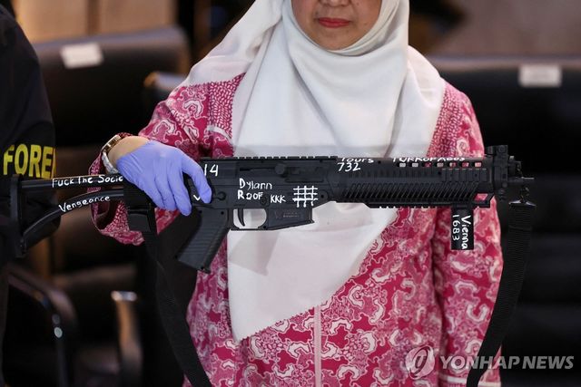 인도네시아 고교 폭파 10대 소년의 장난감총