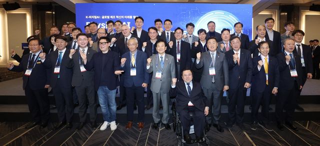 2025 피지컬 AI 글로벌 포럼