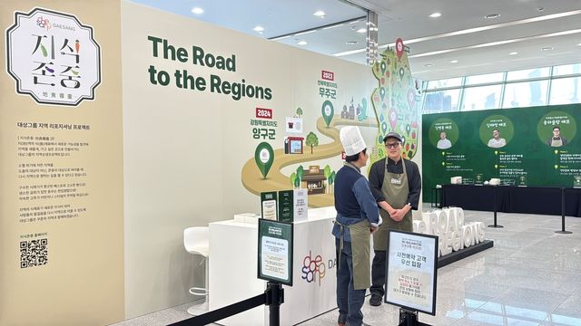 [대상그룹 제공]