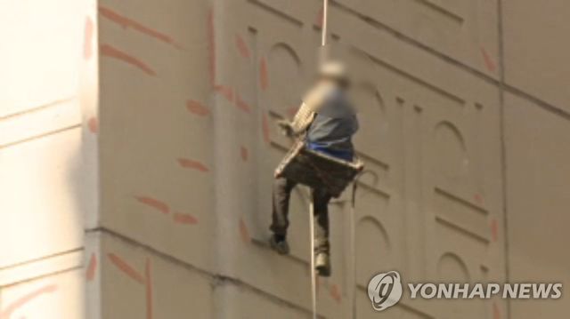 페인트공. 해당 기사와 관련 없음.
