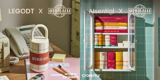 CJ온스타일, tvN 드라마 '태풍상사' 굿즈 단독 선보여 - 1