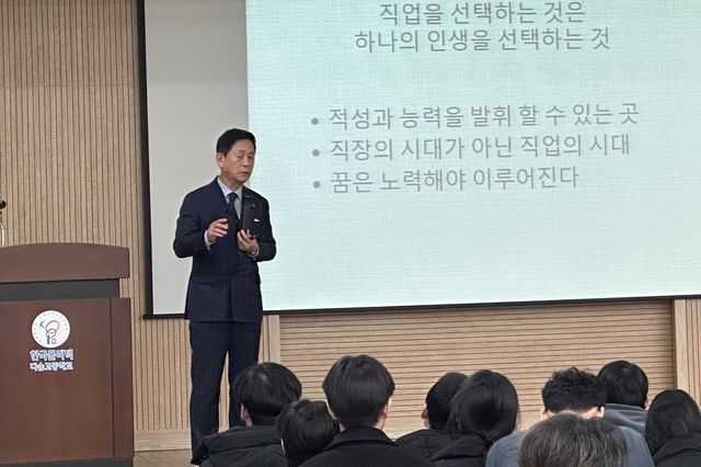 특강하는 백운현 명장