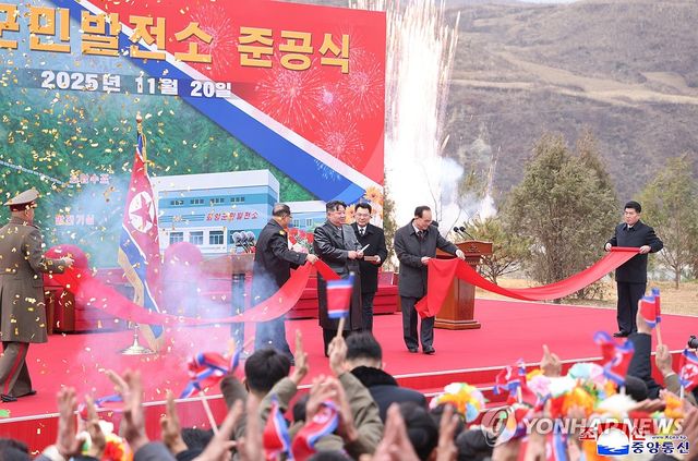 북한, 회양군민발전소 준공