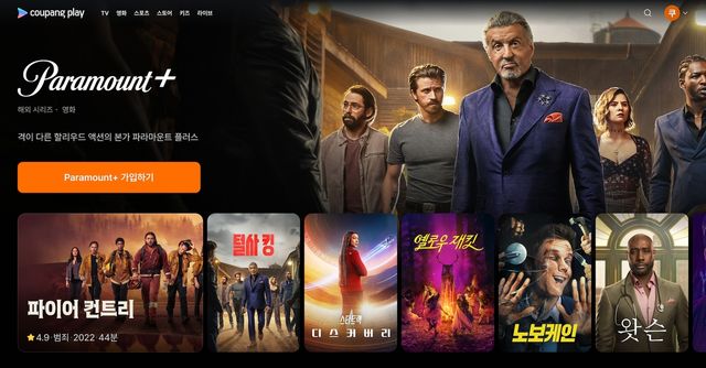 파라마운트+ 콘텐츠 이미지 [쿠팡플레이 제공. 재판매 및 DB 금지]