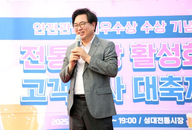 박일하 동작구청장