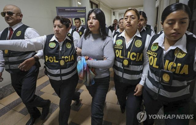 2023년 6월 21일(현지시간) 법원 출석하는 베트시 차베스 전 페루 총리(가운데)