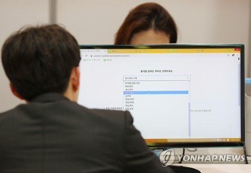 'AI가 살펴보는 자소서'