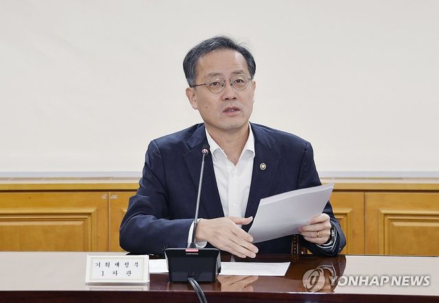 이형일 차관, 시장상황점검회의 주재