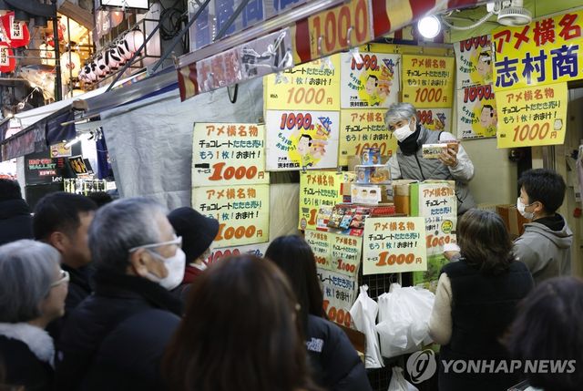 일본 도쿄 아메요코초