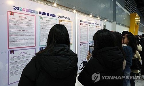 합격 자기소개서 살펴보는 취업준비생들