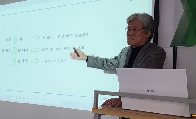 임지준 대한치매구강건강협회 회장