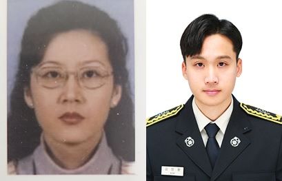 김은경 간호사와 김민환 소방사