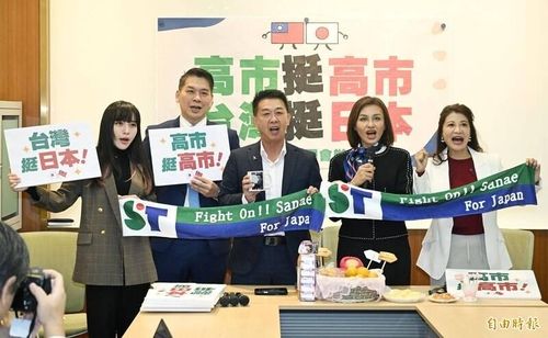 다카이치 사나에 지지하는 대만 민진당 의원들