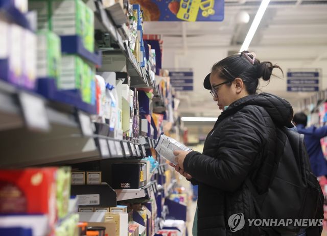 영국 런던의 한 슈퍼