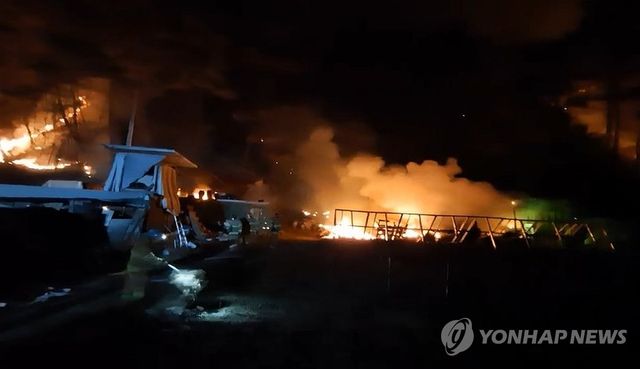 인제서 발생한 산불