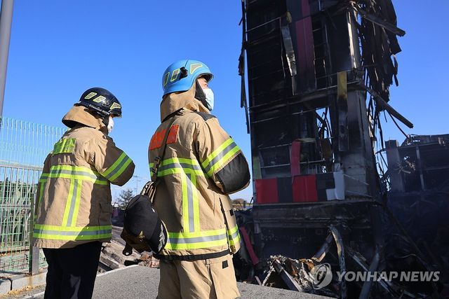 이랜드패션 물류센터 화재 합동 감식