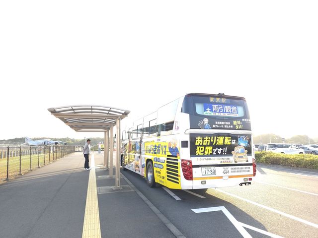 도쿄행 리무진 버스 [사진/성연재 기자] 