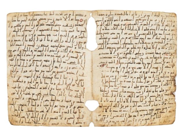 초기 쿠란 필사본