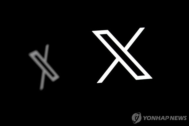 엑스(X·옛 트위터)