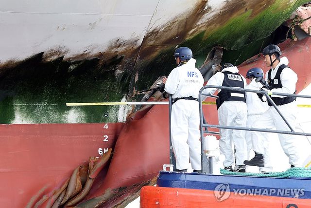 좌초 선박 현장감식