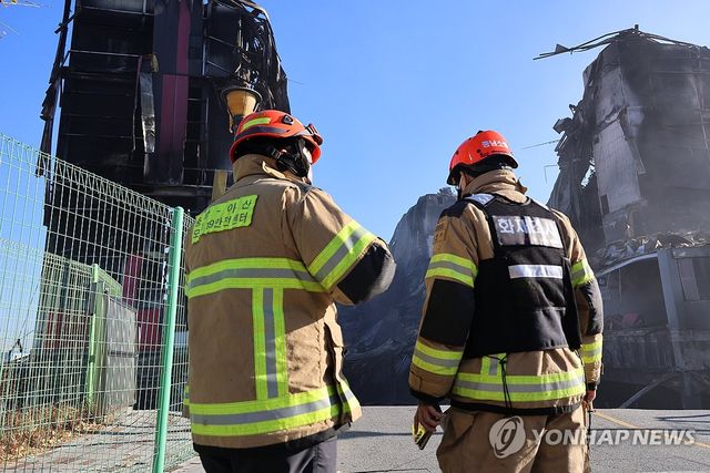 이랜드패션 물류센터 화재 합동 감식