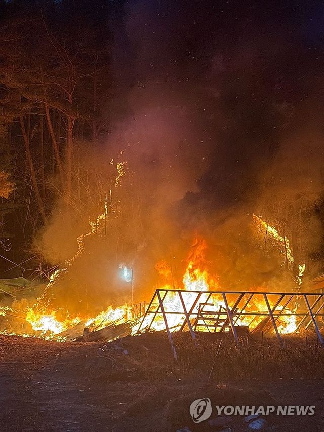 인제 기린면 산불 현장