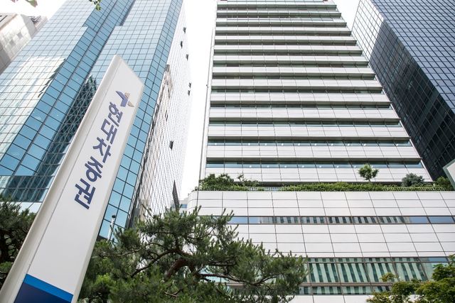 현대차증권 사옥