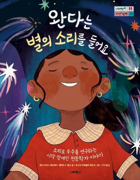 책 표지 이미지