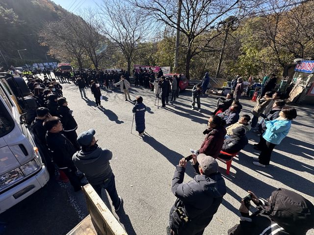 사드 반대단체 설치 불법시설 행정대집행