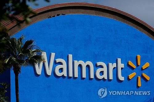 미 캘리포니아주 오션사이드의 월마트 매장