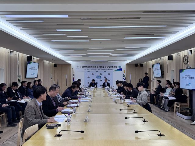 국방부-경기도 상생발전협의체 회의