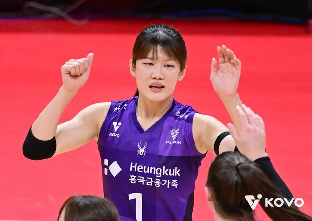 흥국생명의 김다은