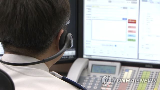 112 경찰 콜센터. 위 사진은 해당 기사와 관련이 없습니다.
