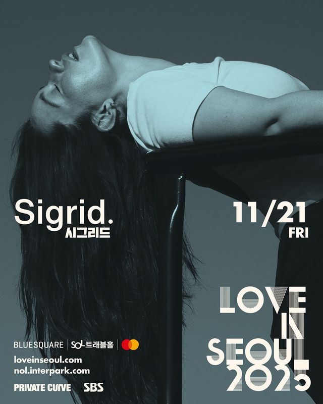 '러브 인 서울' 시그리드 공연 포스터