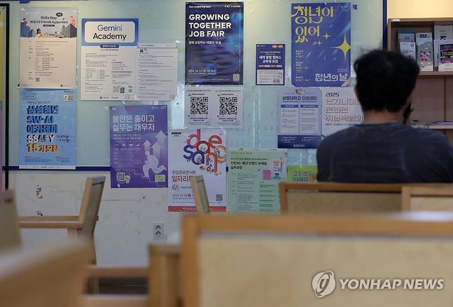 끝 모를 청년 고용 한파