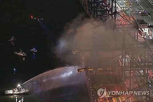 21일 발생한 LA항 컨테이너선 화재