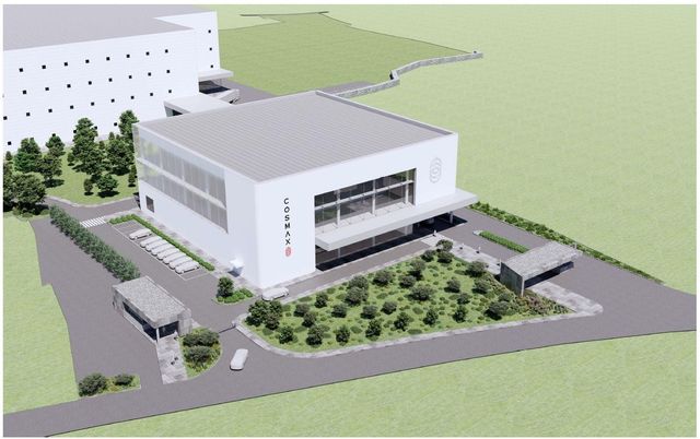 코스맥스 인도네시아 신공장 조감도