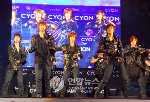 인기가수 SS501 축하공연 