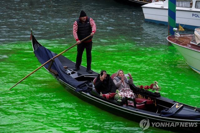 베네치아 대운하