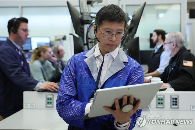 뉴욕증권거래소(NYSE) 트레이더