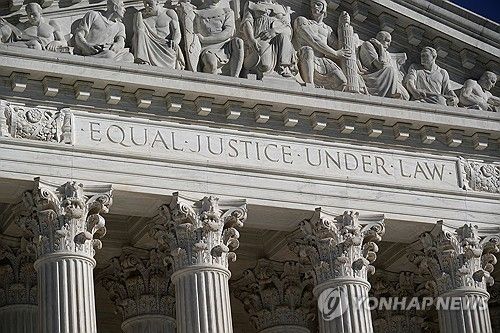 미국 연방대법원