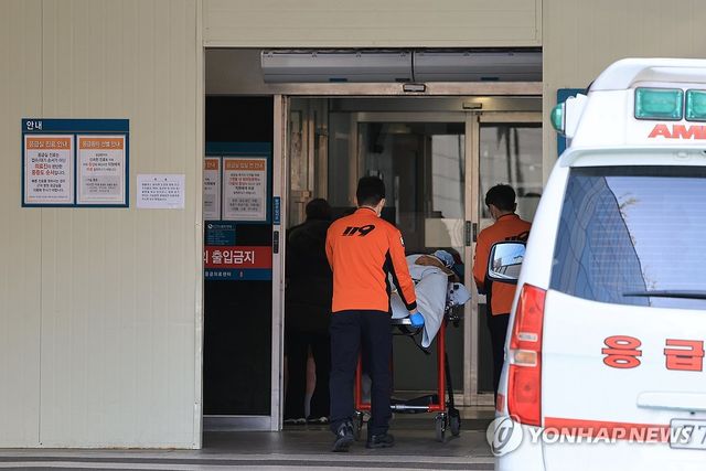 응급실로 환자 이송