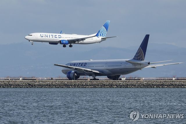미국 샌프란시스코 국제공항