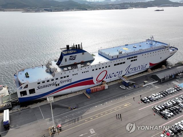 좌초했다가 돌아온 퀸제누비아2호