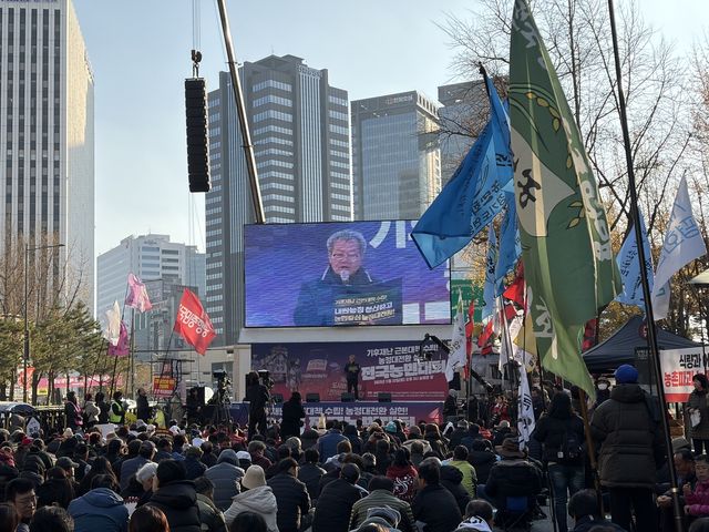 농민의길, 전국농민대회