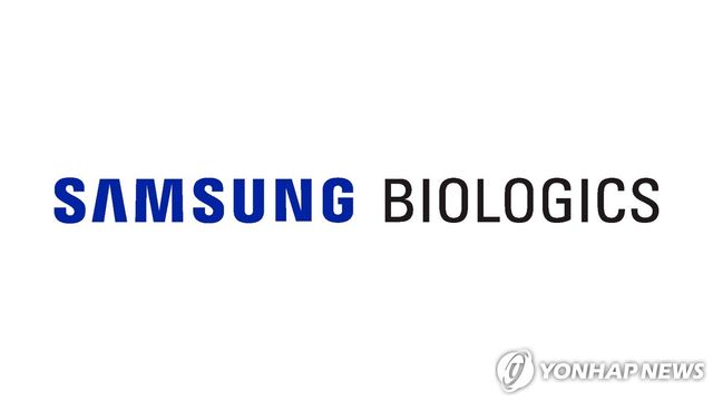 삼성바이오로직스