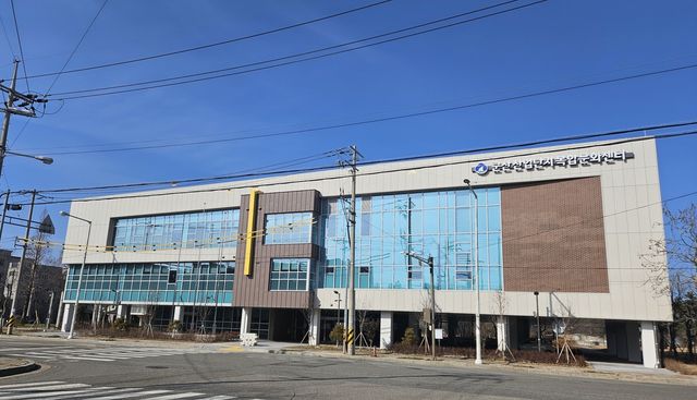 군산산업단지복합문화센터