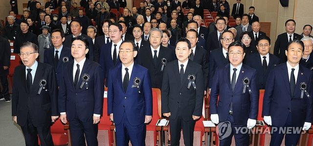 김영삼 전 대통령 서거 10주기 추모식